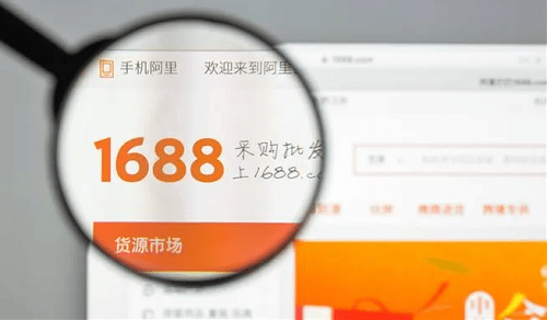 A magnifying glass zooming in on the 1688.com website logo and sourcing market button, representing the process to choose a sourcing agent.